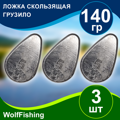 Грузило рыболовное 