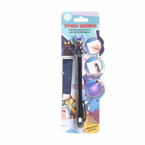 Ручка-шпион для школы офиса Kids Fantasy в ассортименте 366₽