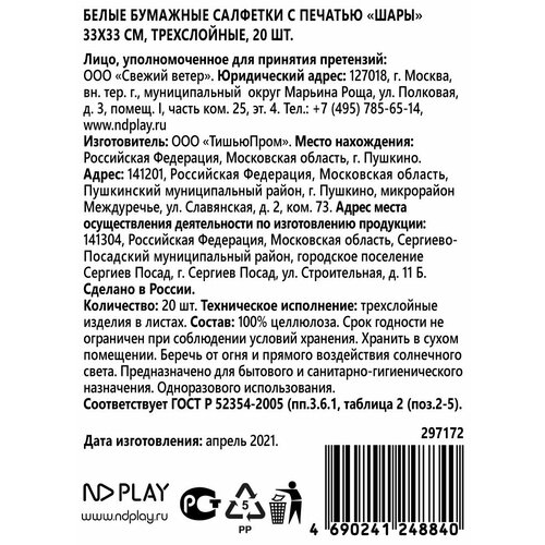 Корм для взрослых кошек Элато/ Elato Holistic с ягненком и олениной, 1,5кг