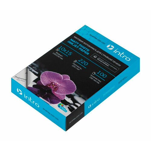 Фотобумага Intro MTA6-220-100 A6 матовая 220гм2 100 листов 298₽