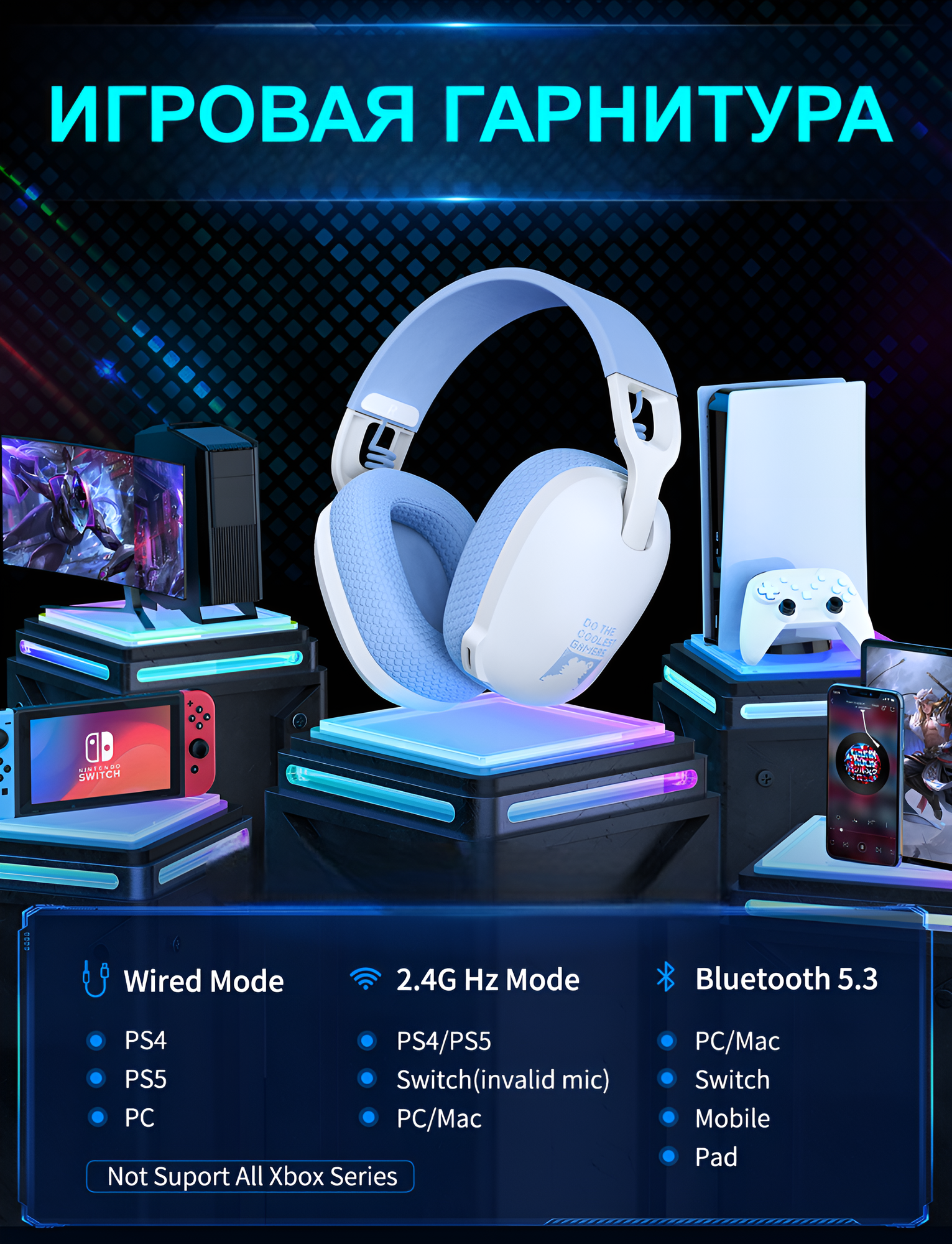 Игровые беспроводные наушники 2.4G с микрофоном и шумоподавлением, для ПК, ноутбука, телефона, PS4, PS5, полноразмерные, белые