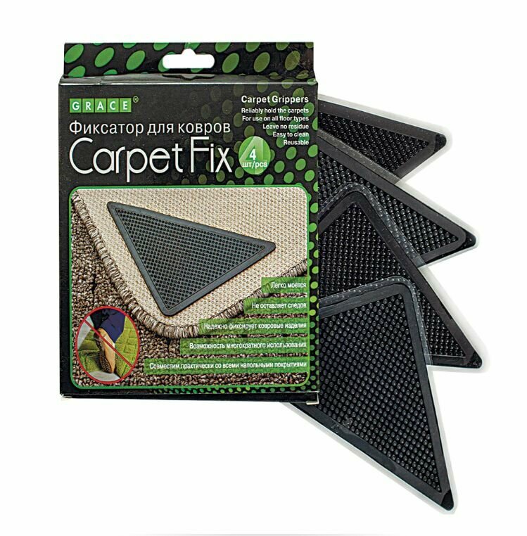 Фиксатор для ковров 4 шт — фото 1