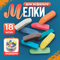 18 штук