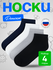 Носки NL Textile Group