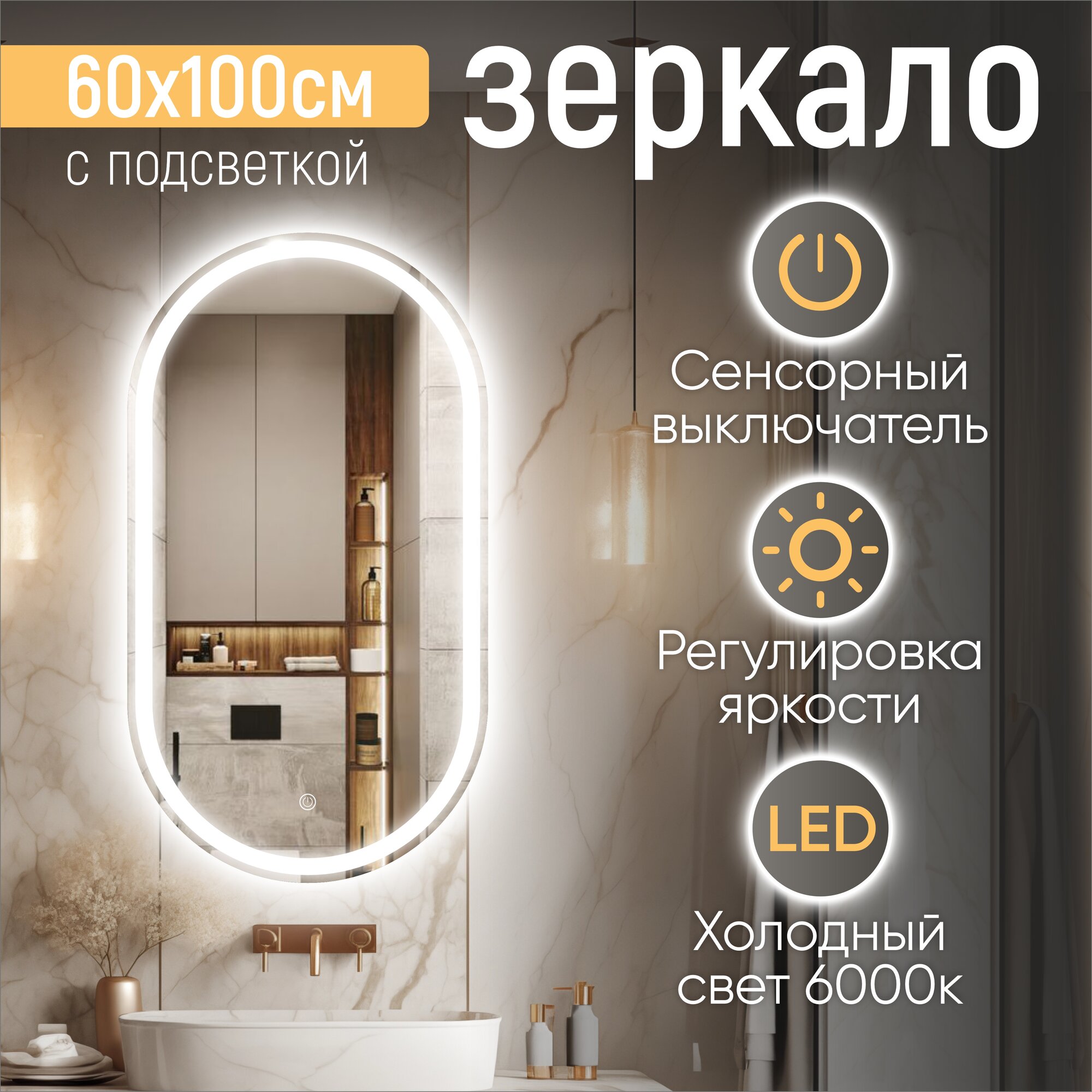 Настенное зеркало с...
