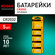 Батарейка Kodak Max Lithium CR2032