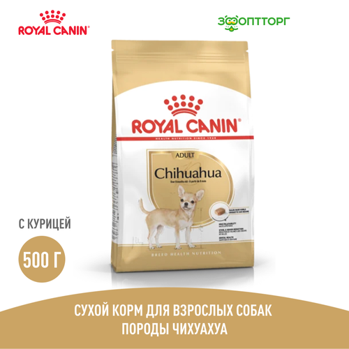 Royal Canin Chihuahua Adult для собак породы чихуахуа Курица, 500 г.