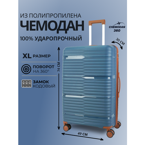 фото Чемодан , 109 л, размер xl, темно-синий/коричневый chemodan 360