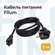 Кабель питания Filum FL-PC10-EU-C5-3M, CEE 7/7, IEC C5, черный, 3...