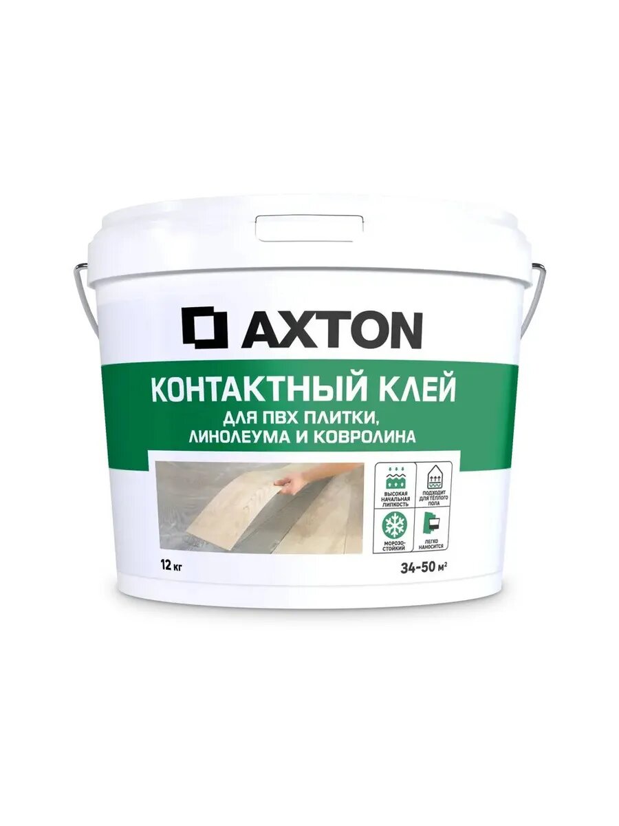 Контактный клей цвет Бежевый. Линолеум ПВХ Ковролин
