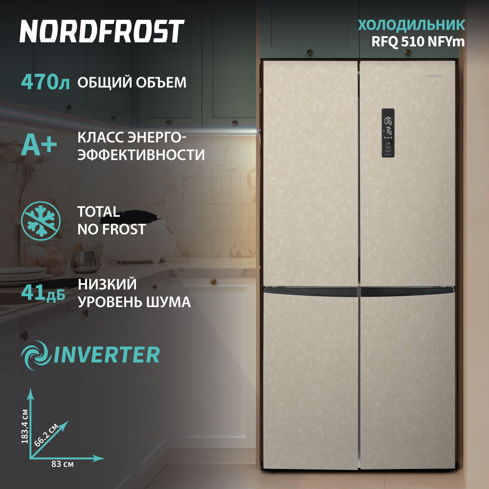 Многокамерный холодильник NordFrost RFQ 510 NFYm inverter
