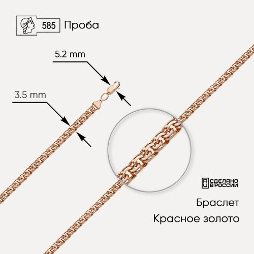 Изображение товара Браслет, красное золото, 585 проба