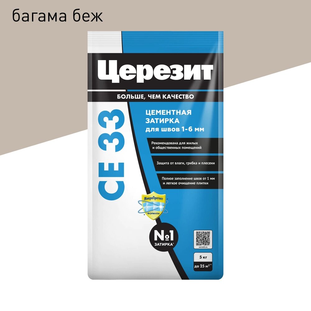 Затирка Церезит CE 33 1-6 мм багама 5 кг