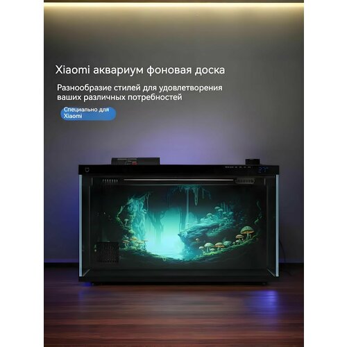 Фоновое изображение аквариума, акриловая фоновая доска (подходит для Xiaomi)