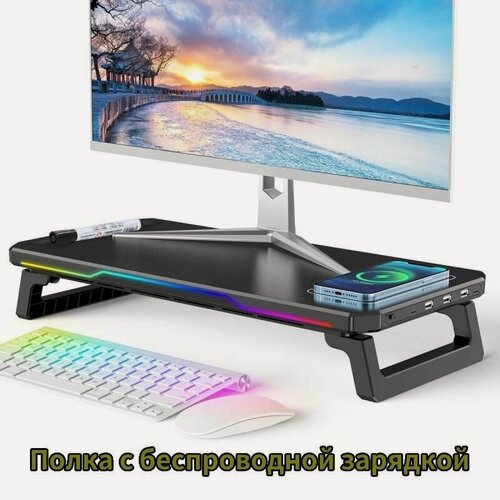 Изображение товара Подставка для монитора компьютера, подставка для ноутбука