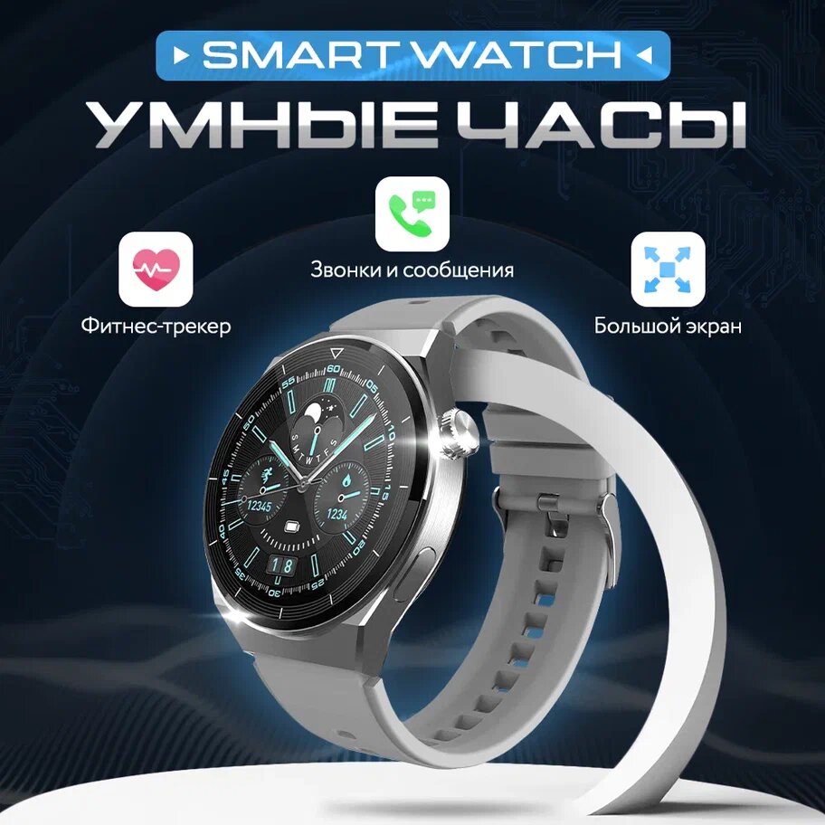 Умные часы Bootleg X5 Pro, Bluetooth, GPS, керамико-металлический корпус