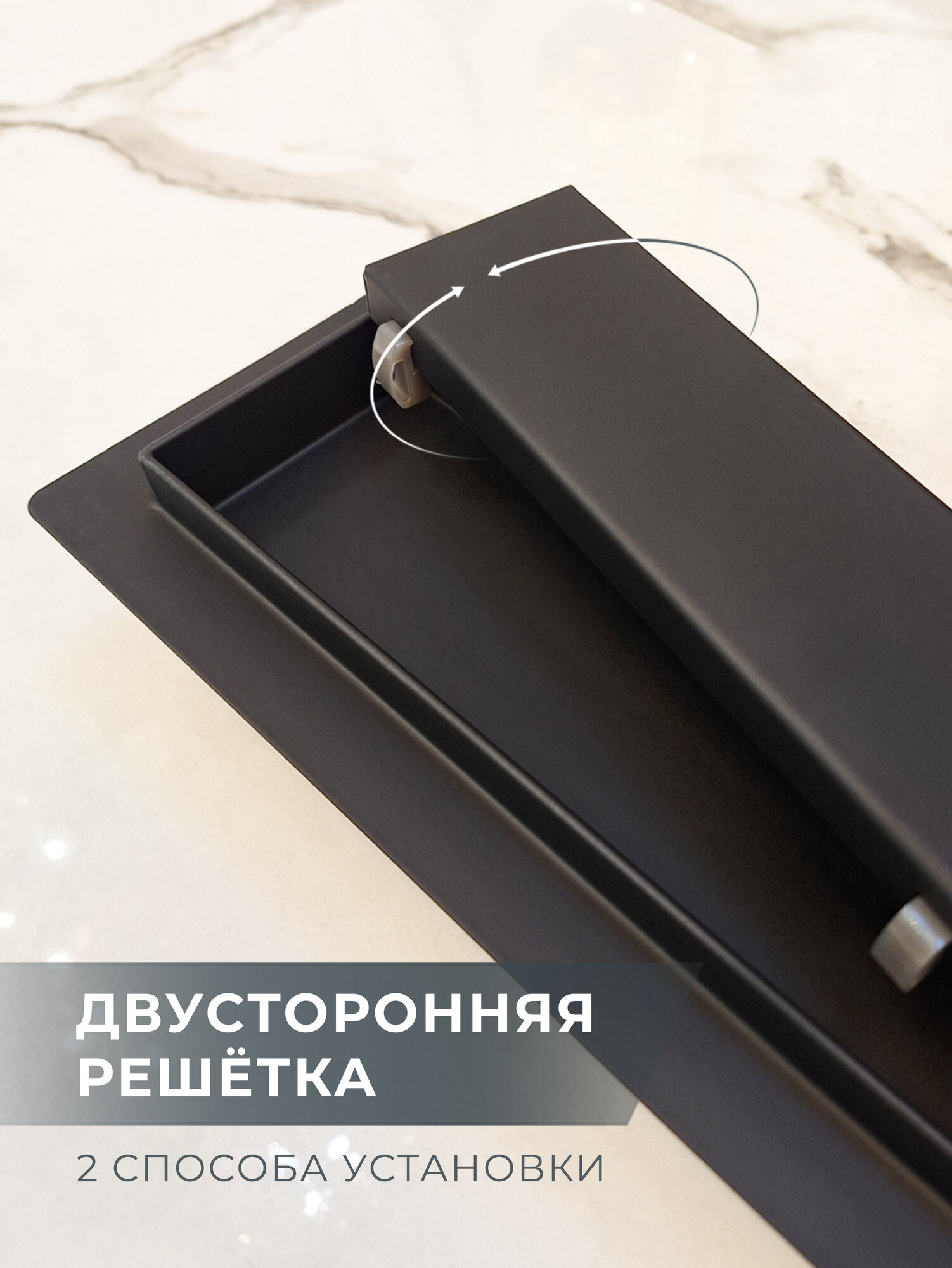 Трап для душа в полу под плитку, слив для душа широкий 600 мм, черный матовый — фото 1