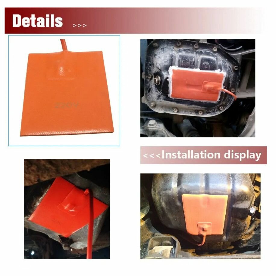 Подогрев топливного бака, картера 24 V — фото 1