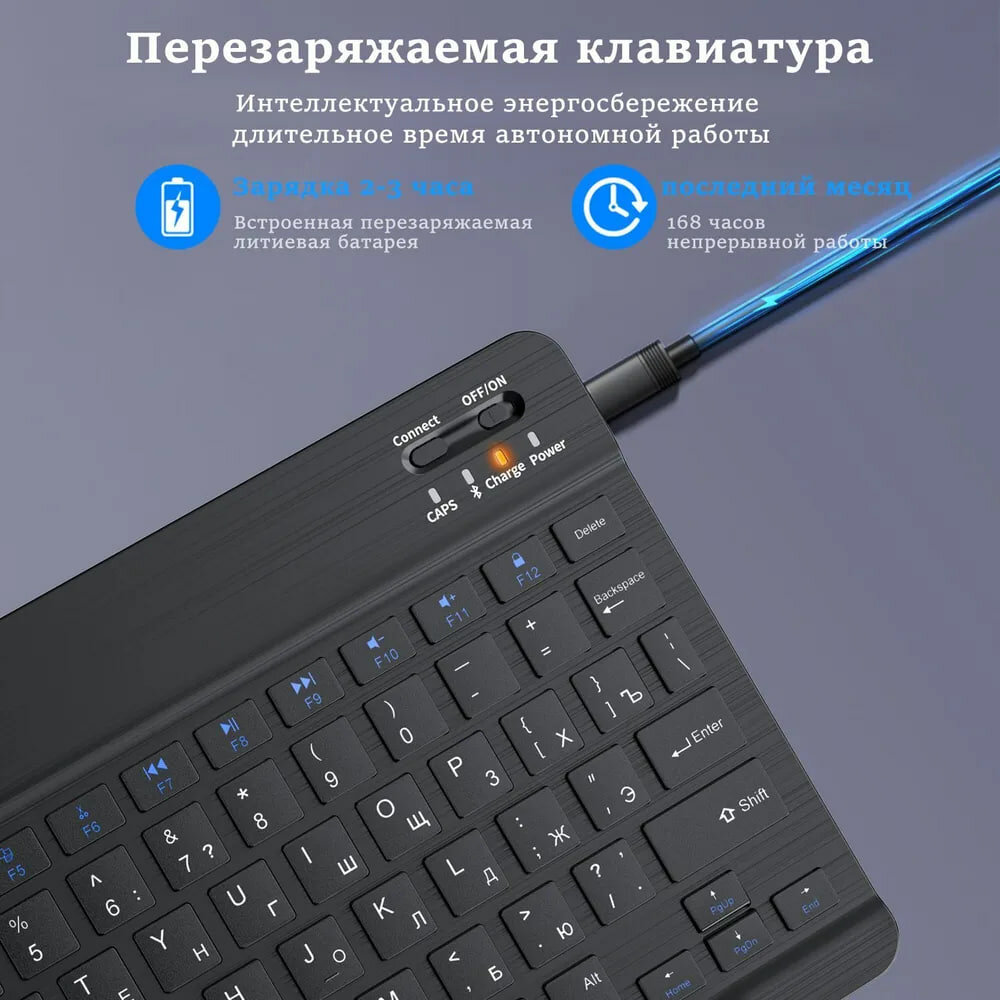 Беспроводная клавиатура и мышь для телефона и планшета с bluetooth для Android/IOS/Windows черная — фото 1