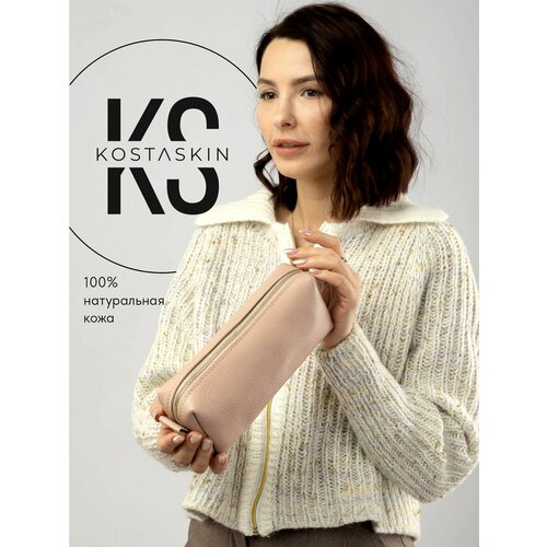 Косметичка KOSTASKIN, 10х9х20 см, , розовый