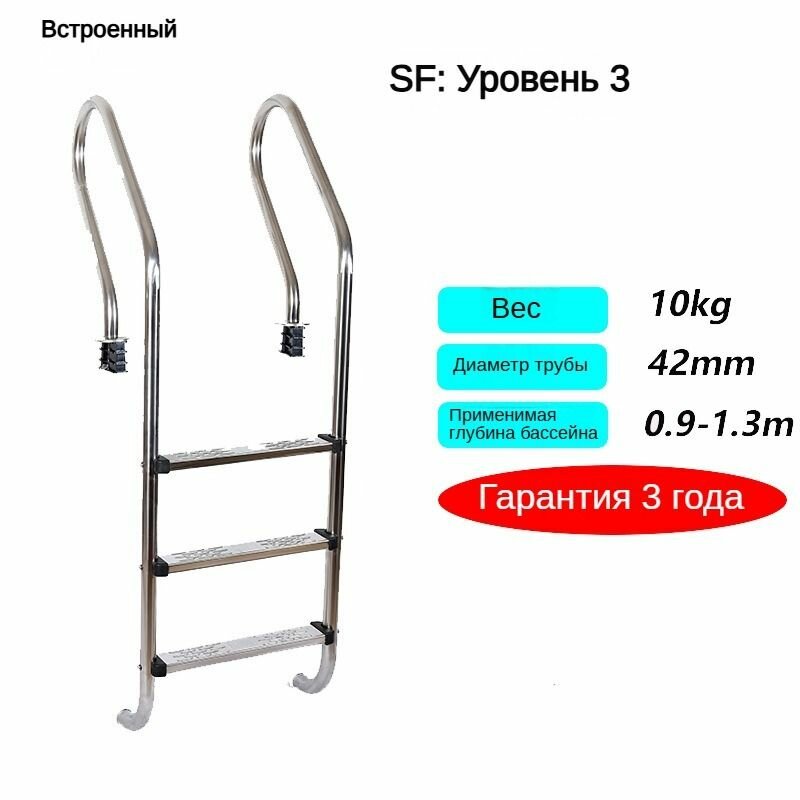 Стакан для крепления лестницы бассейна