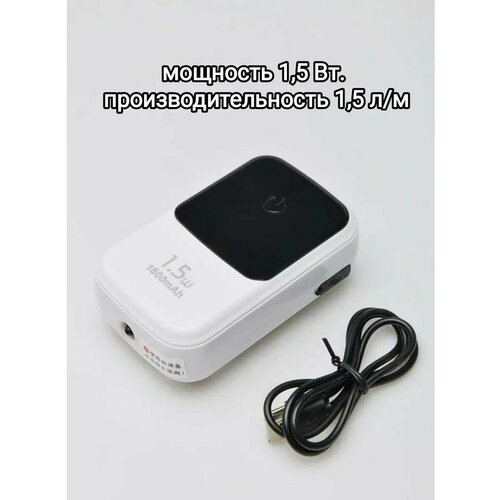 Компрессор YE-1000S аккумуляторный 1800mA 977₽