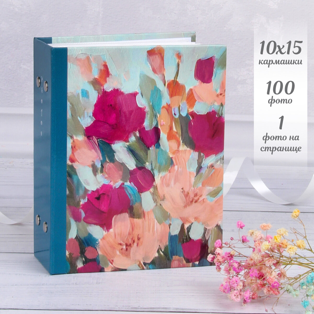 Фотоальбом 10х15 см 100 фото, 50 листов с кармашками Veld Co 134207