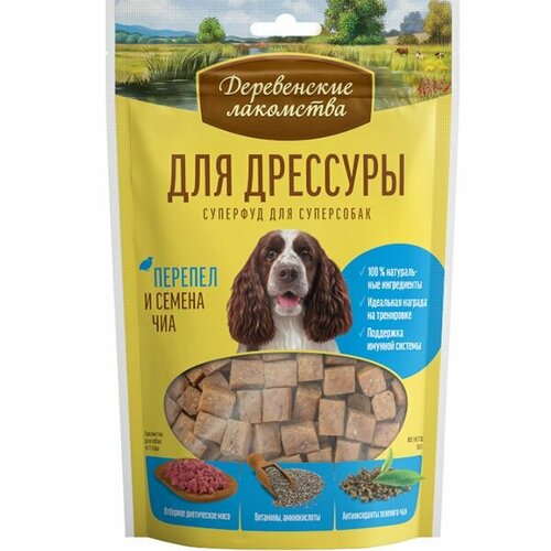 Деревенские лакомства д/дрессуры Перепел и семена чиа 90г (10шт)