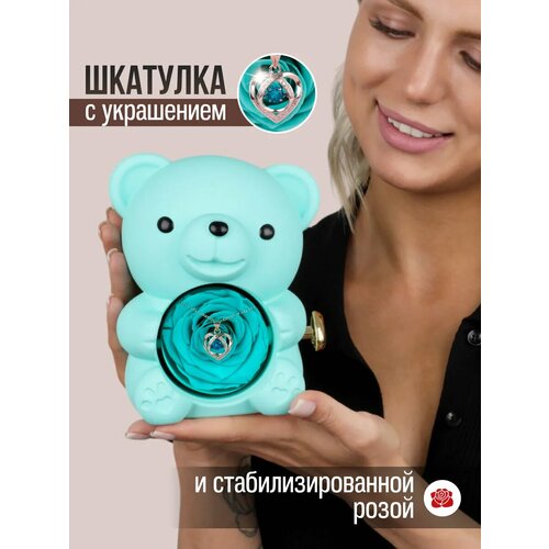 Шкатулка для украшений Мишка с розой