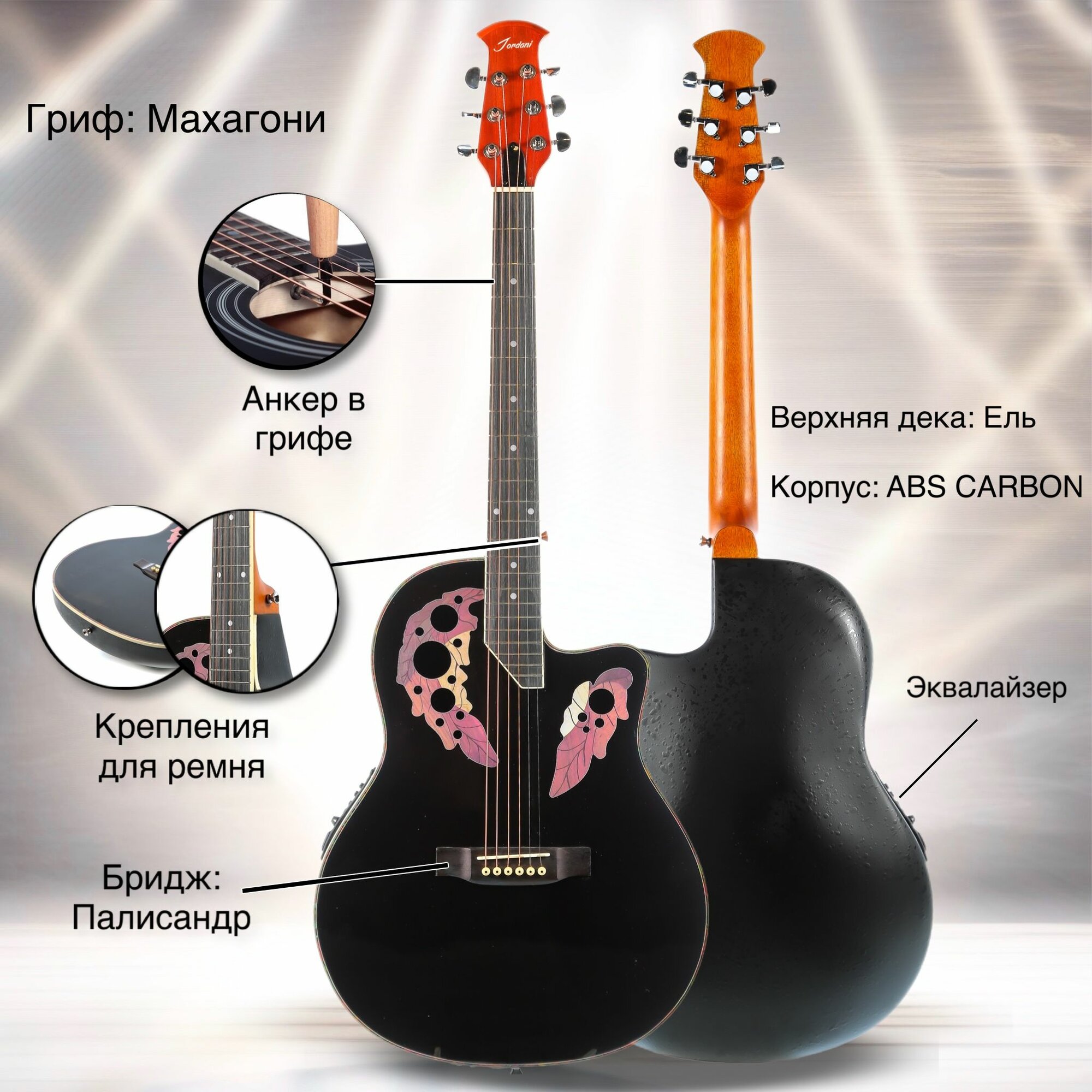 Электроакустическая гитара в стиле Ovation W164E BK (Инструмент начинающего музыканта) — фото 1