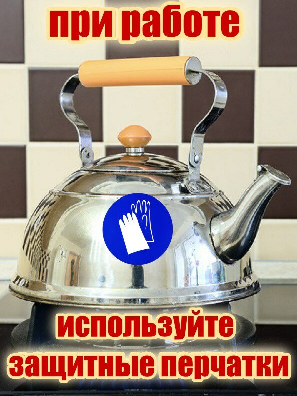 Дюден, Накипин, средство от накипи, ржавчины, известкового и мыльного налёта, минеральных отложений, водяного камня. Упаковка 2 шт. — фото 1