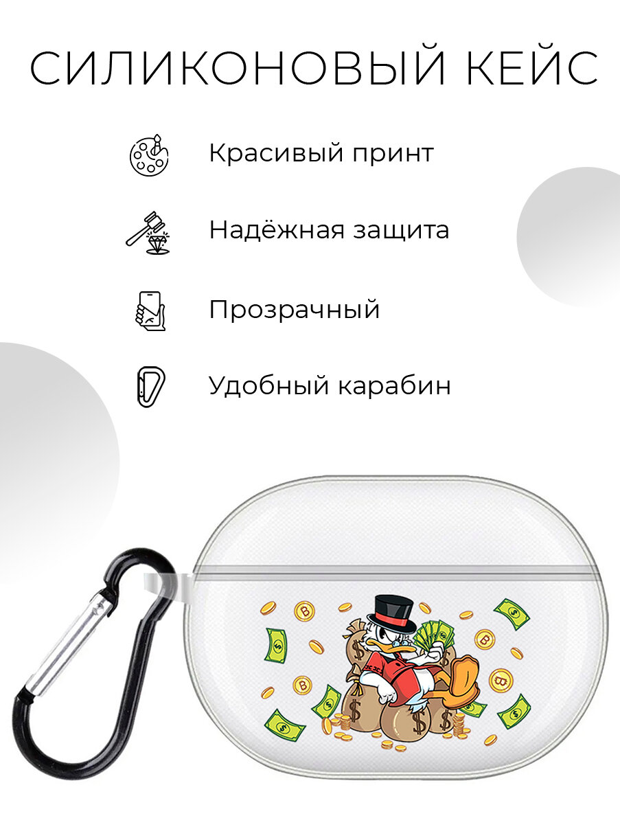 Чехол на Huawei FreeBuds Pro 3 с принтом "Богатый Скрудж" прозрачный — фото 1