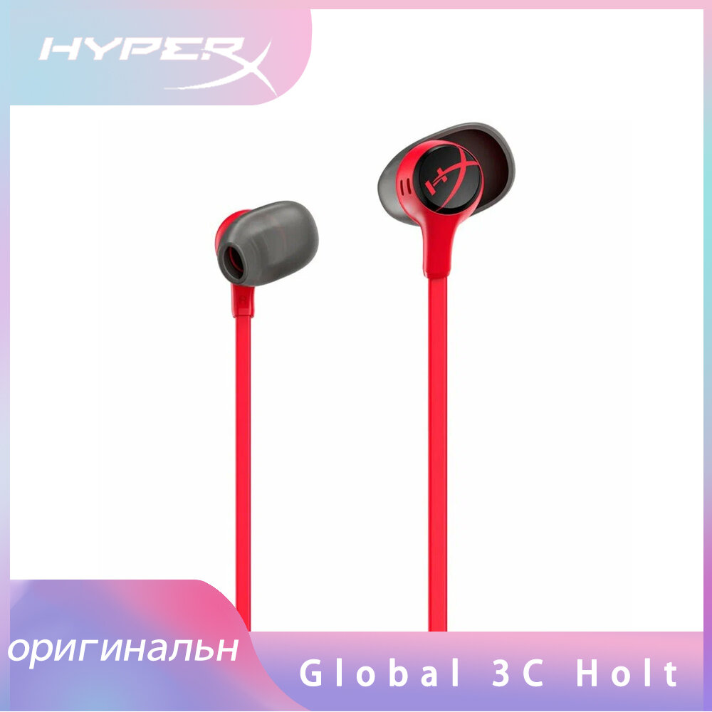 Игровые наушники HyperX Cloud Earbuds II (красный)
