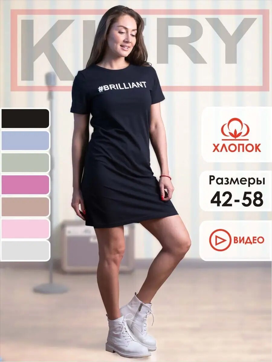 Платье KLERY Базовая коллекция