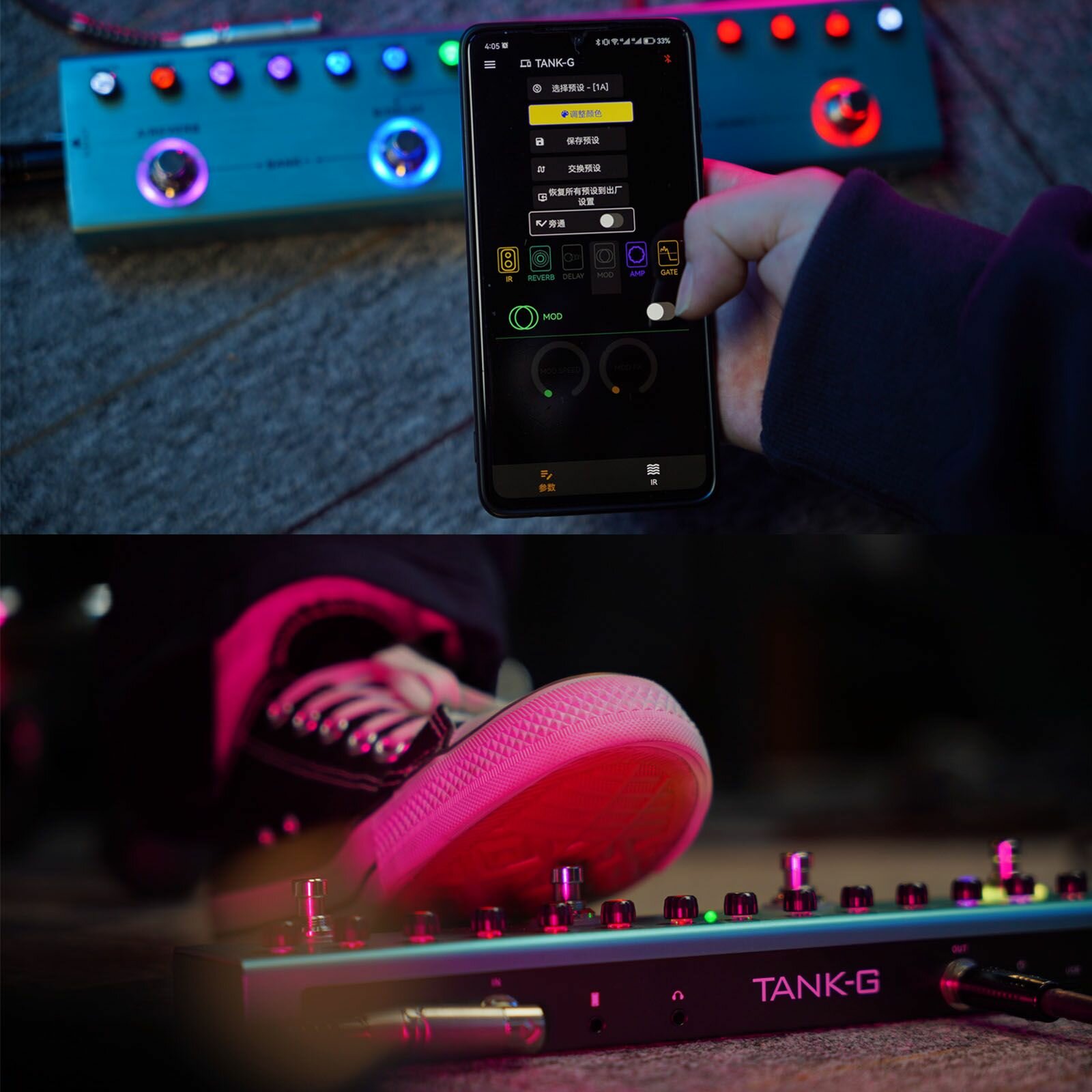 M-WAVE Tank-G Перезаряжаемая педаль мультиэффектов для гитары — фото 1