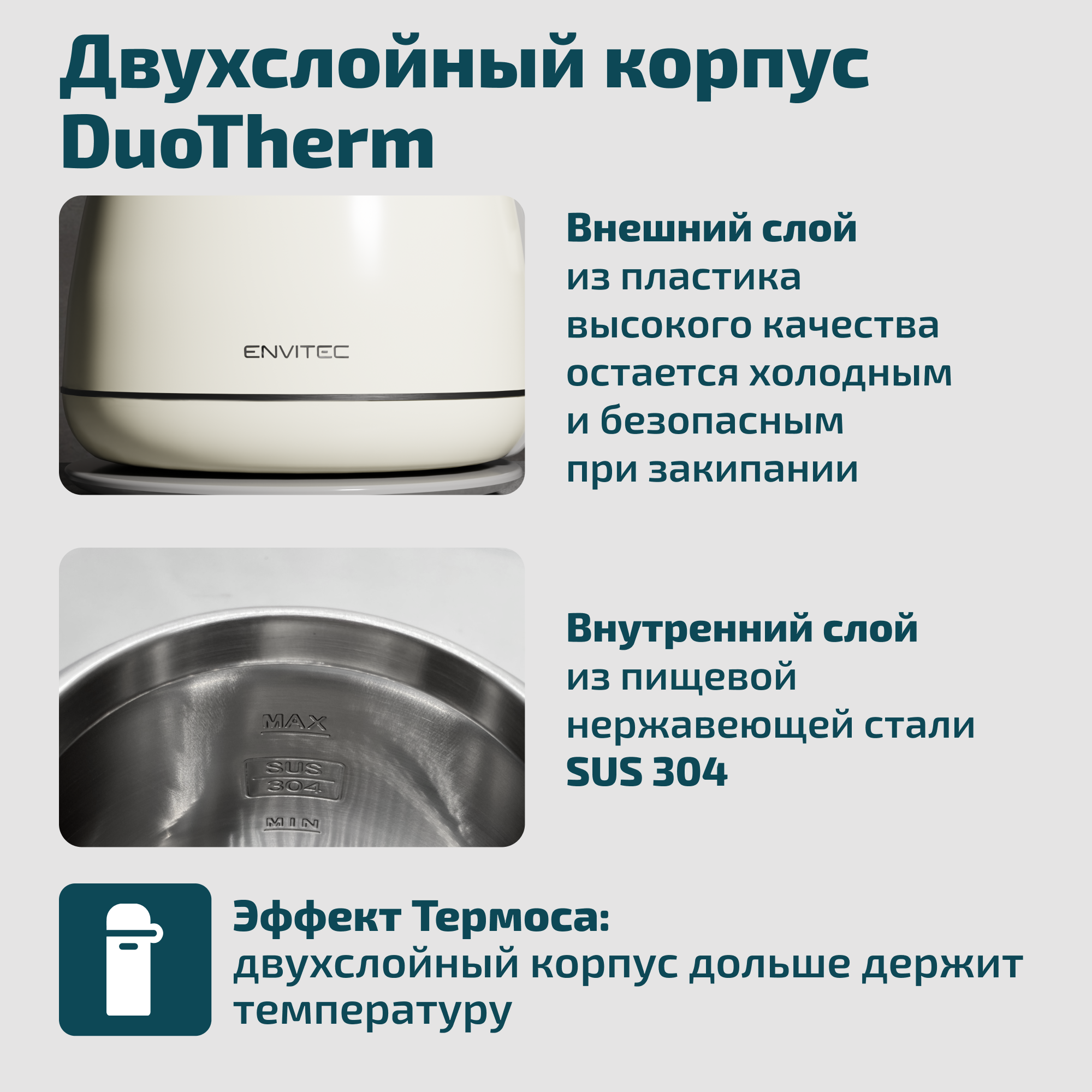 Чайник электрический Envitec Classic YD-1830, Бежевый 1,8 л. — фото 1