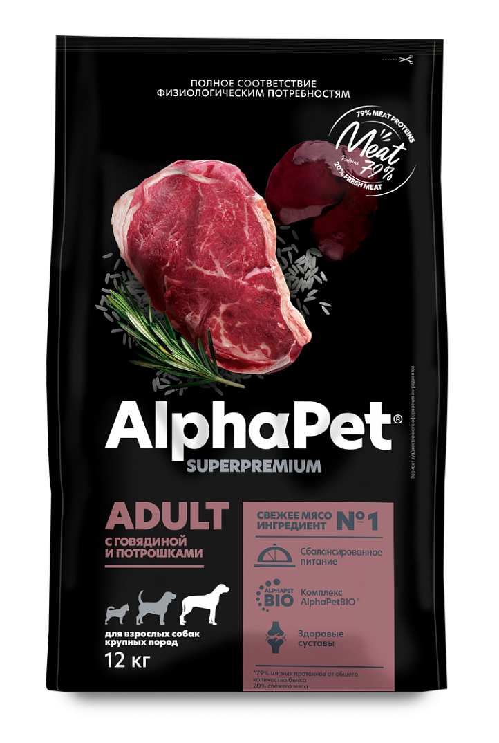 Сухой корм AlphaPet Superpremium (АльфаПет) для взрослых собак крупных пород с говядиной и потрошками 12 кг