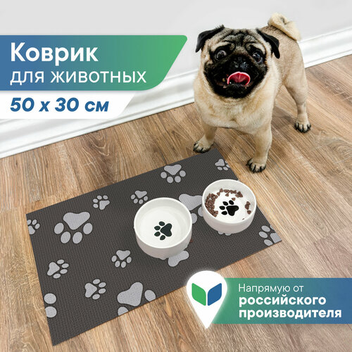 Коврик для животных под миску противоскользящий "Зооковрик" 50х30см / коврик для кошек и собак графит