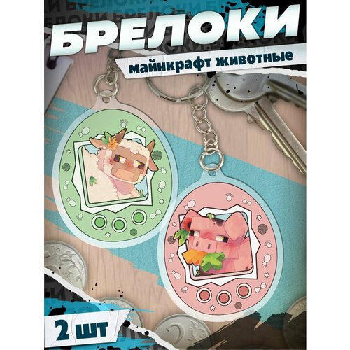 фото Брелок krasnikova, серый