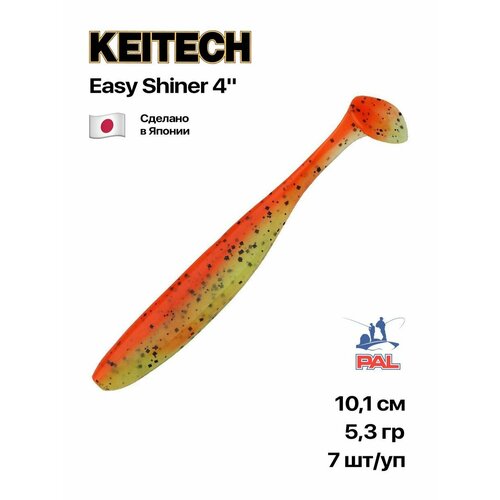 Приманка силиконовая Keitech Easy Shiner 4