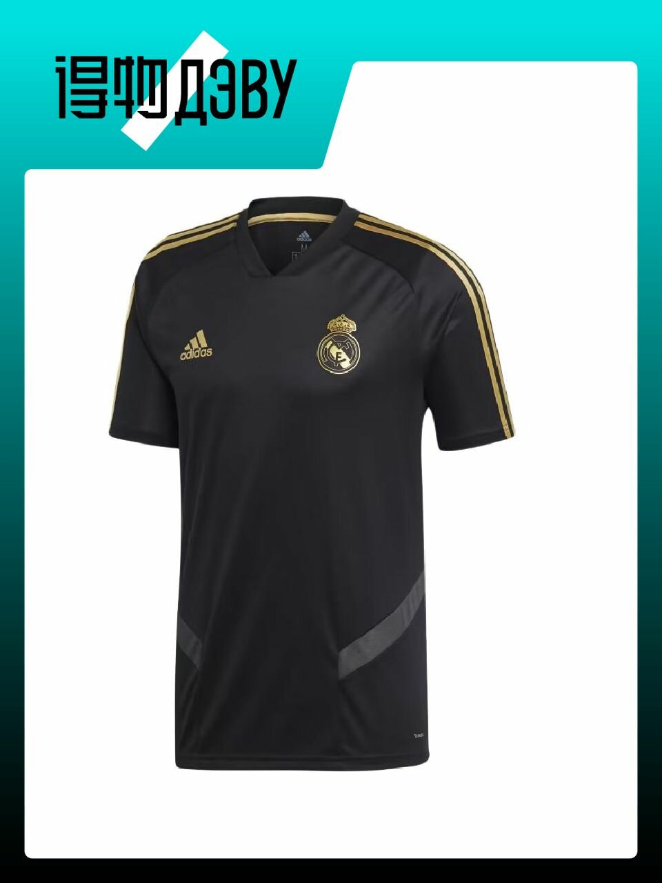 Майка adidas Real Madrid, размер M