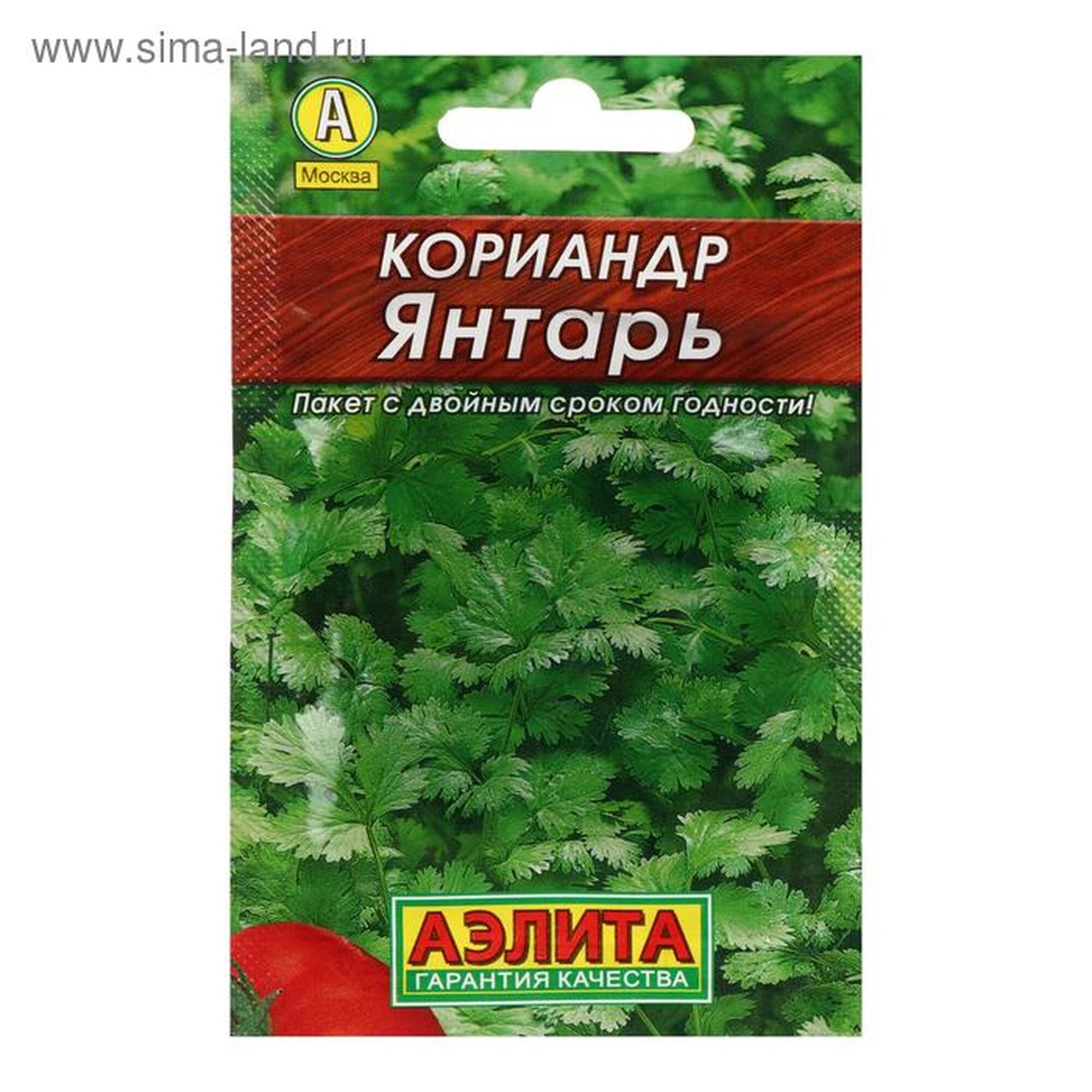 Семена кориандра Агрофирма аэлита 