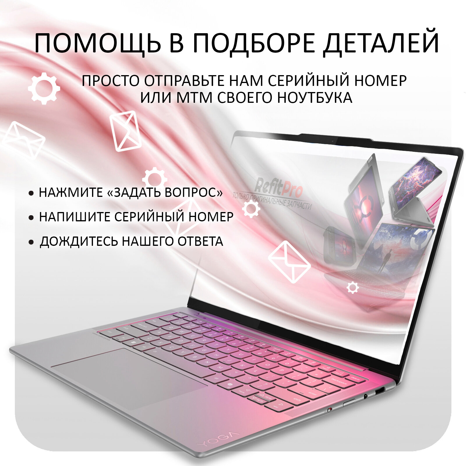 Верхняя панель с клавиатурой (топкейс) для ноутбука Lenovo V15-IIL 82C5 раскладка - русская, без подсветки, черная (5CB0X57067), оригинал — фото 1
