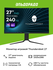 Монитор игровой Thunderobot 27"/VA/1920x1080/240Гц/черный (DF27C2...