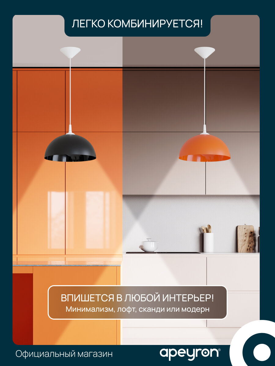Подвесной пластиковый светильник Кэнди с креплением на крючок / Белый плафон с белым шнуром 80 см и направлением света вниз / Люстра подвесная с цоколем Е27 / 60Вт / IP20 / 220В / 290х170 мм, без ламп, НСБ 21-60-202 — фото 1