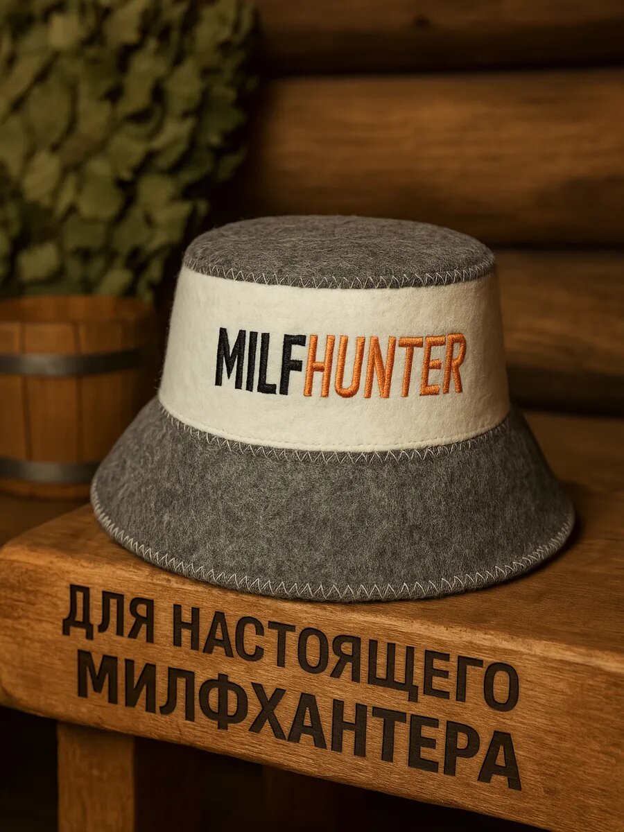 Шапка для бани 