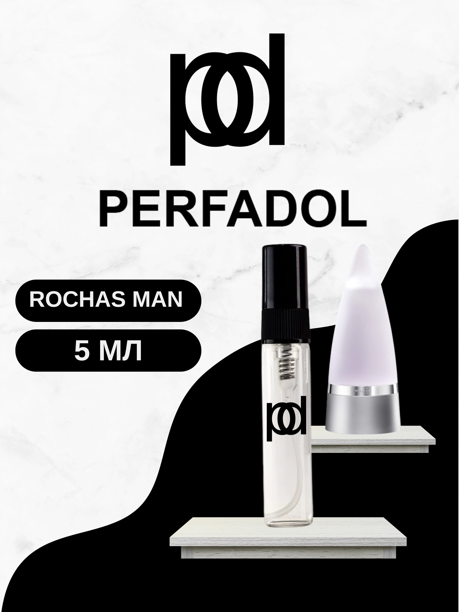 Духи PERFADOL "Rochas Man", кофейный, ванильный, сладкий аромат, 5мл