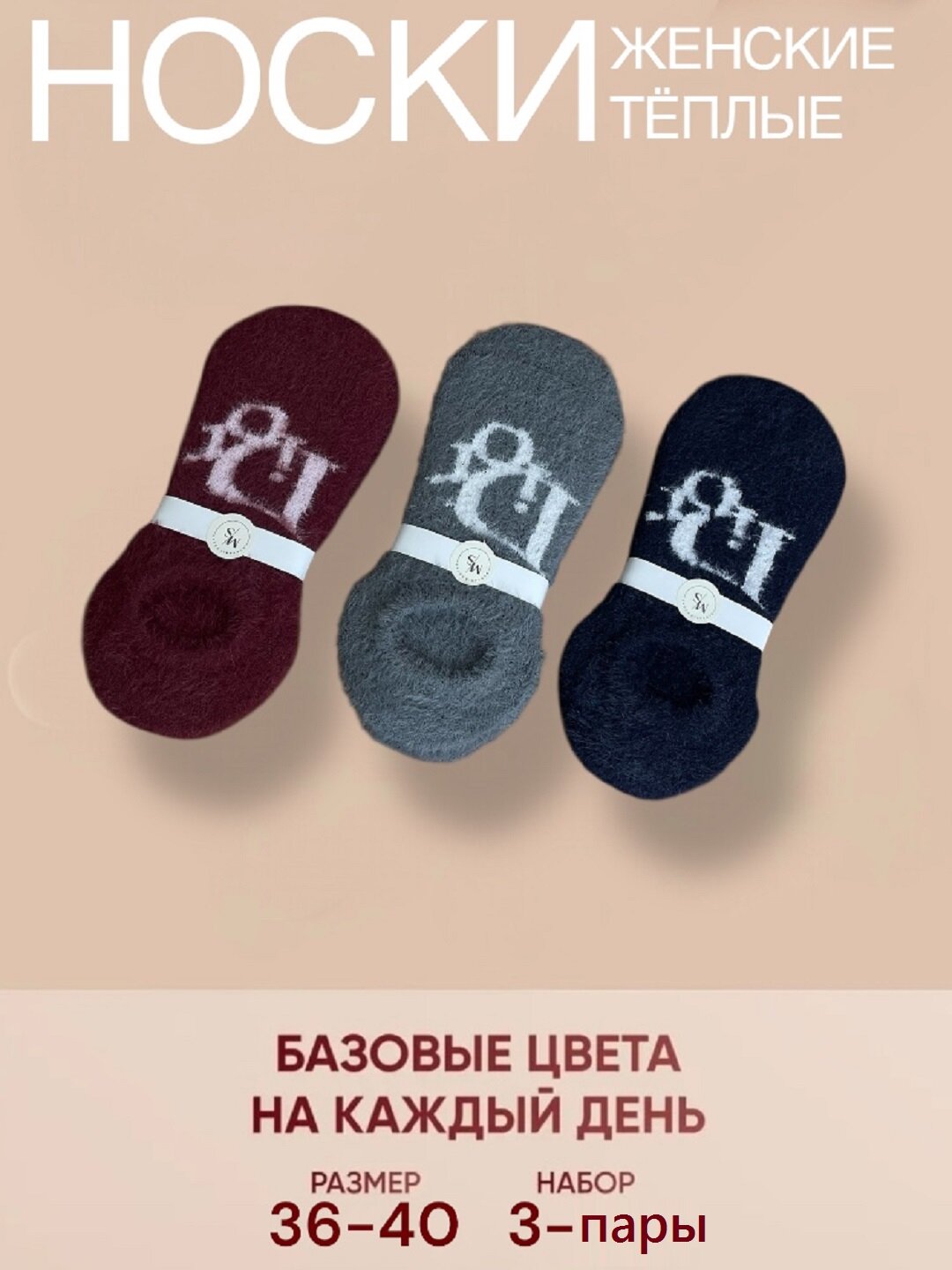 Носки Fashion Socks Женские носки, комплект, 110 den, 3 пары, размер 36-40,  рис. 215, мультиколор
