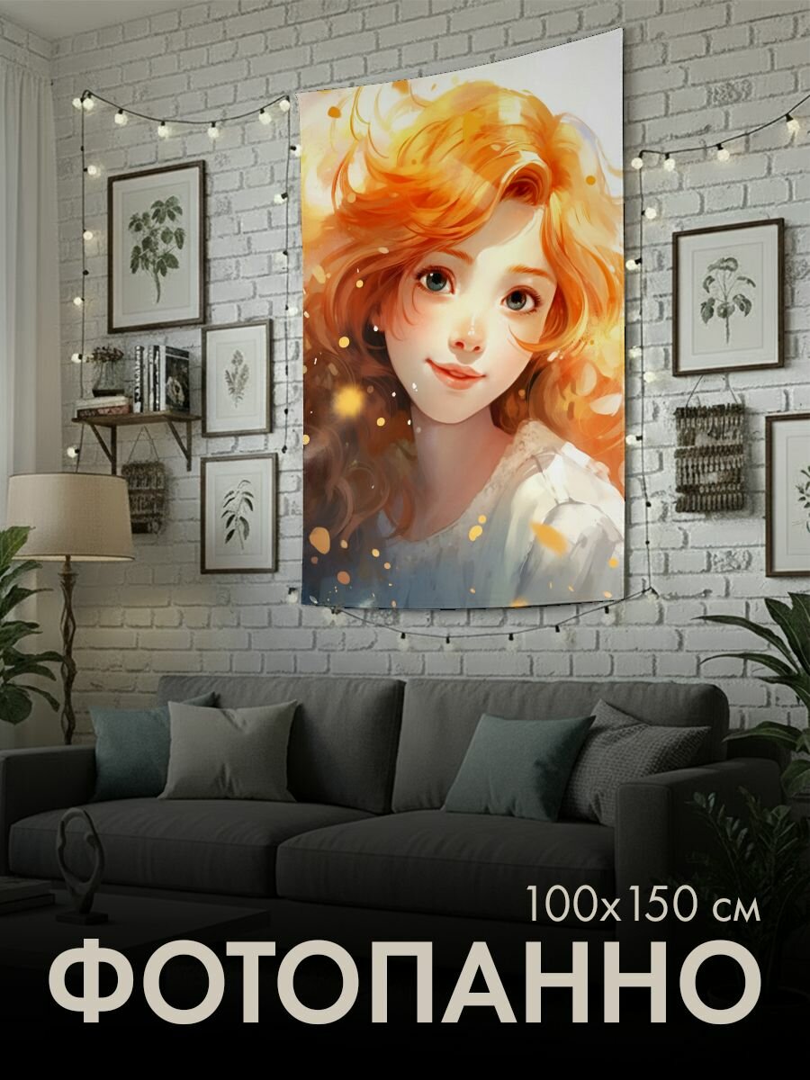 Панно тканевое PrintyFull / 100x150 см / акварельная