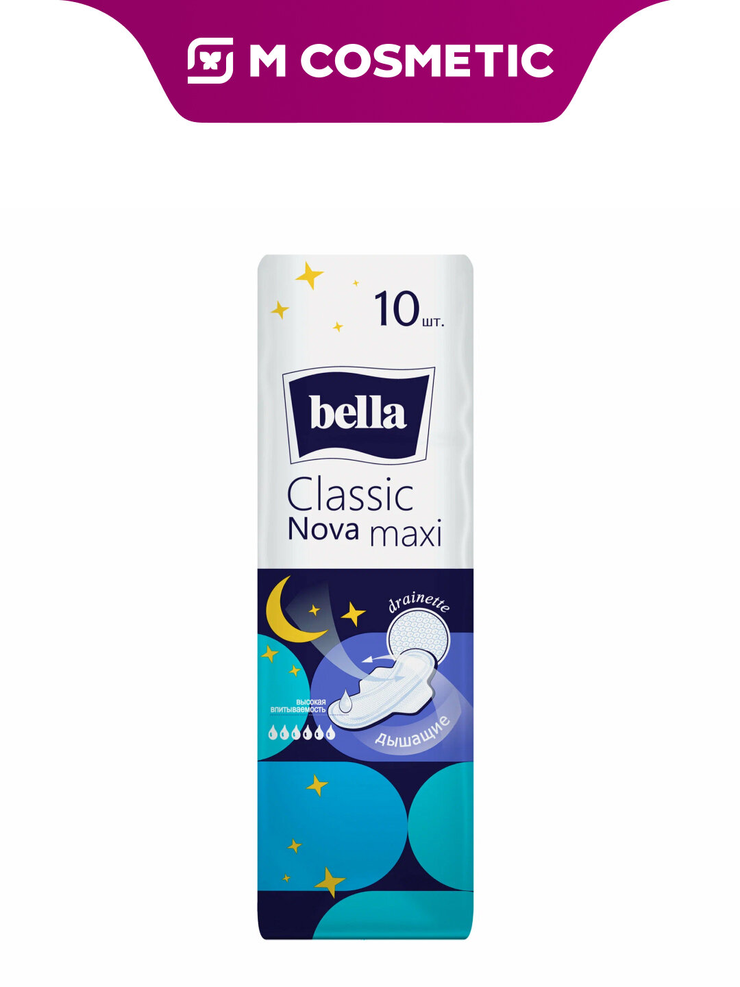 Гигиенические прокладки "Bella" Classic Nova Maxi, с крылышками и сеточкой, 10 штук